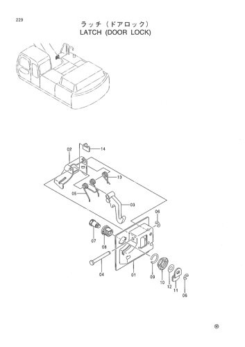 LATCH (DOOR LOCK)