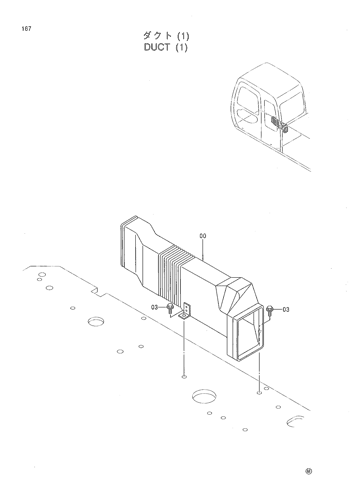 DUCT (1)
