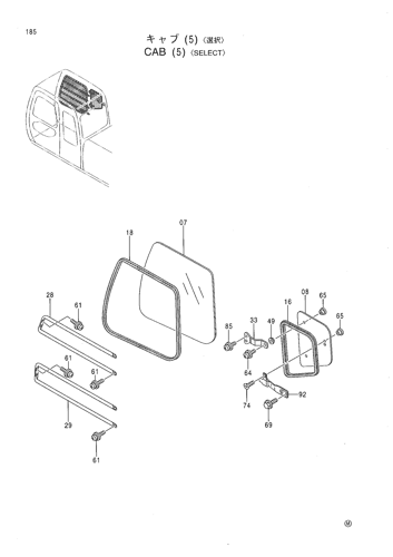 CAB (5) -SELECT-