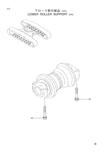 LOWER ROLLER SUPPORT -370-
