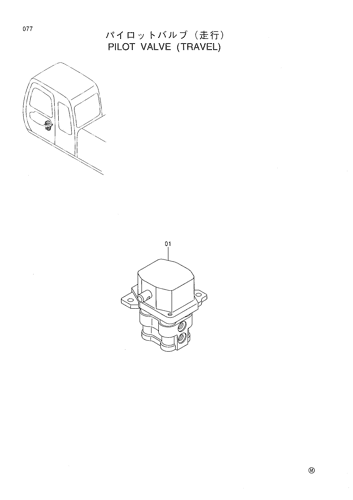 PILOT VALVE (TRAVEL)