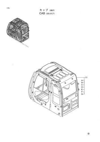 CAB -SELECT-