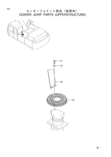 CENTER JOINT PARTS (UPPERSTRUCTURE)
