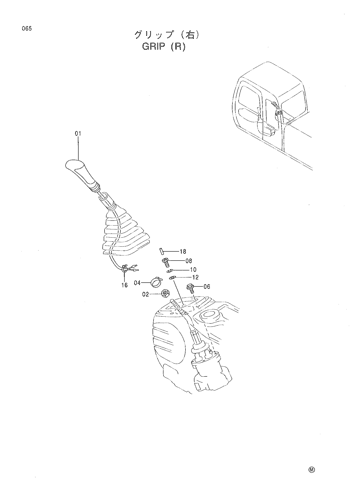 GRIP (R)