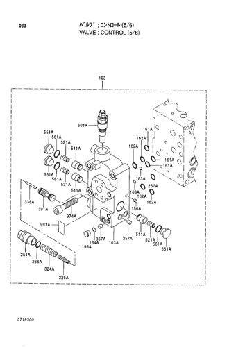 CONTROL VALVE (5-6)