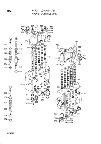 CONTROL VALVE (1-6)
