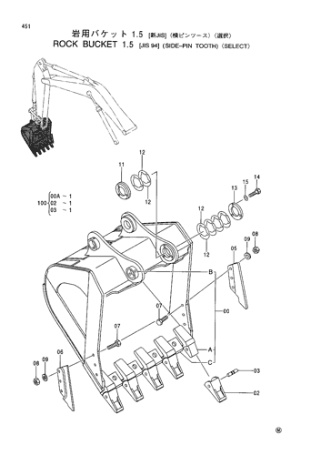 ROCK BUCKET (1.5)-JIS94-(SIDE-PIN TOOTH)-SELECT-