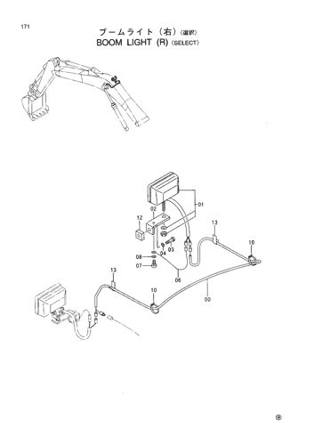 BOOM LIGHT (R)-SELECT-