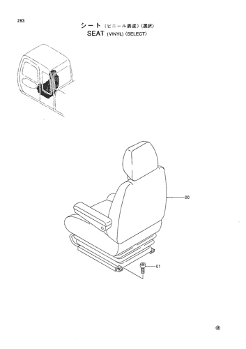 SEAT (VINYL)-SELECT-