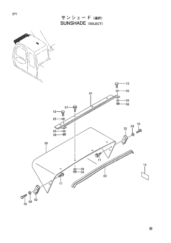 SUNSHADE -SELECT-