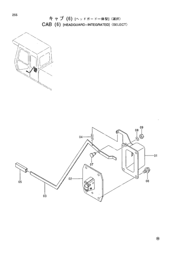 CAB (6)(HEADGUARD-INTEGRATED)-SELECT-