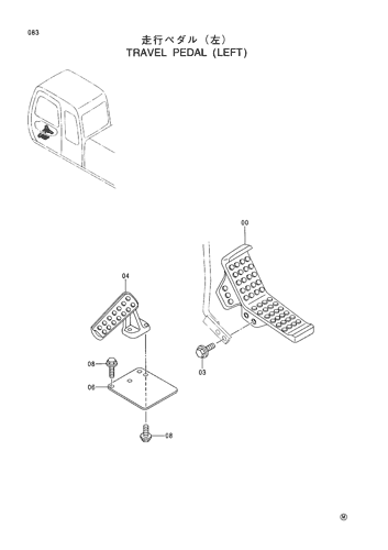 TRAVEL PEDAL (L)