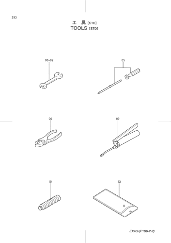 TOOLS [STD]