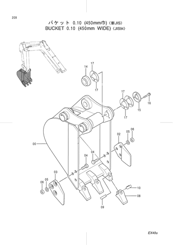 BUCKET 0.10 (450mm WIDE) -JIS94-