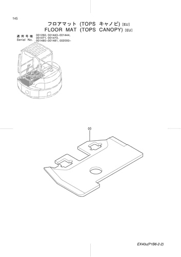 FLOOR MAT (TOPS CANOPY) [EU]