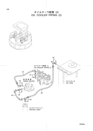 OIL COOLER PIPING (3)