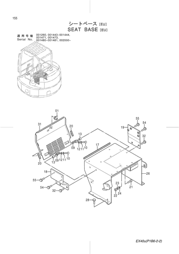 SEAT BASE [EU]