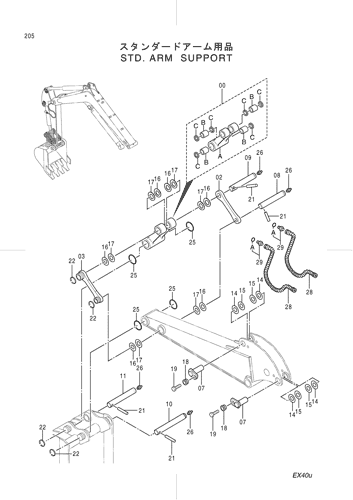 STD. ARM