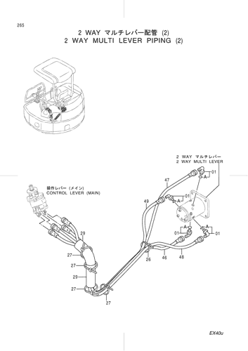 2 WAY MULTI LEVER PIPING (2)