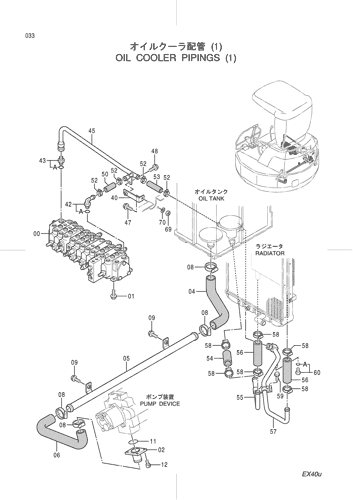 OIL COOLER PIPINGS (1)