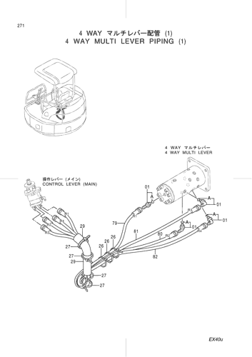 4 WAY MULTI LEVER PIPING (1)