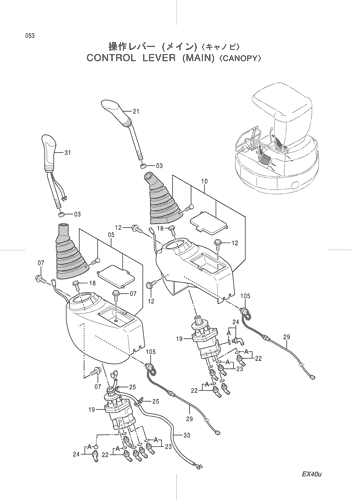 CONTROL LEVER (MAIN) -CANOPY-