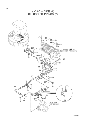 OIL COOLER PIPINGS (2)