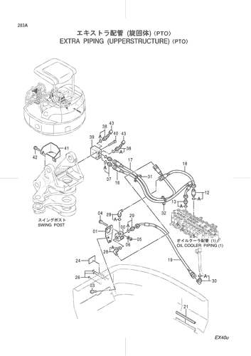 EXTRA PIPING (UPPERSTRUCTURE) -PTO-