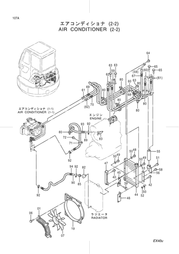 AIR-CONDITIONER (2-2)