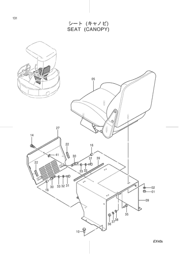 SEAT (CANOPY)
