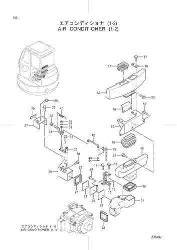 AIR-CONDITIONER (1-2)