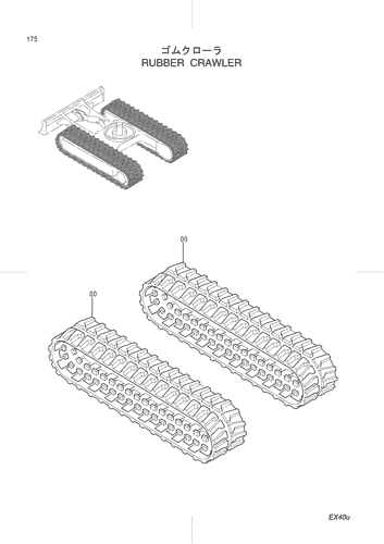 RUBBER