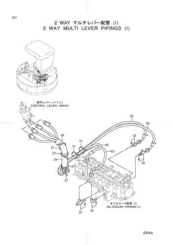 2 WAY MULTI LEVER PIPINGS (1)