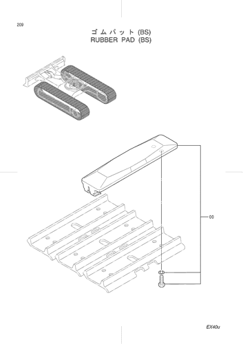 RUBBER PAD (BS)