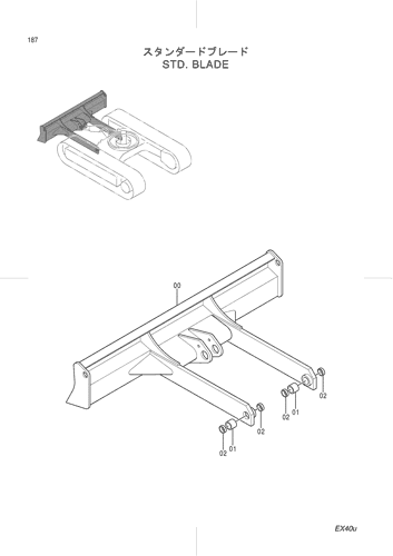 STD.BLADE