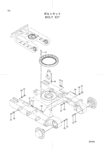 BOLT KIT