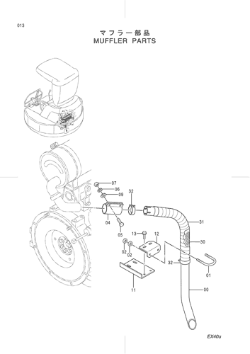 MUFFLER