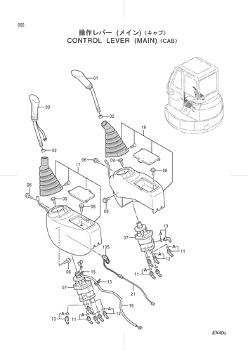 CONTROL LEVER (MAIN) -CAB-