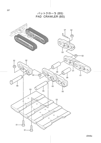 PAD CRAWLER (BS)