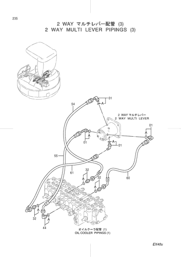 2 WAY MULTI LEVER PIPINGS (3)