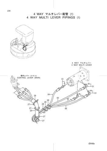 4 WAY MULTI LEVER PIPINGS (1)