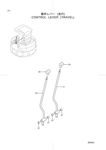 CONTROL LEVER (TRAVEL)