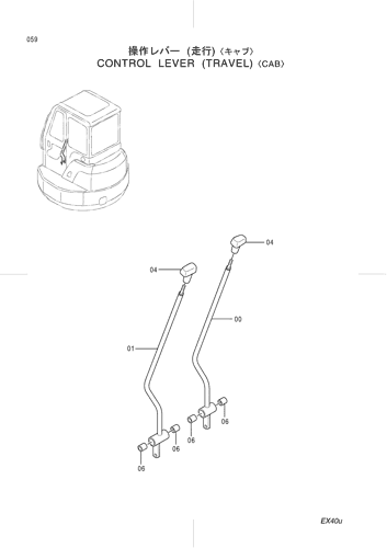 CONTROL LEVER (TRAVEL) -CAB-