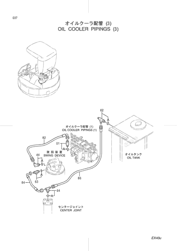 OIL COOLER PIPINGS (3)