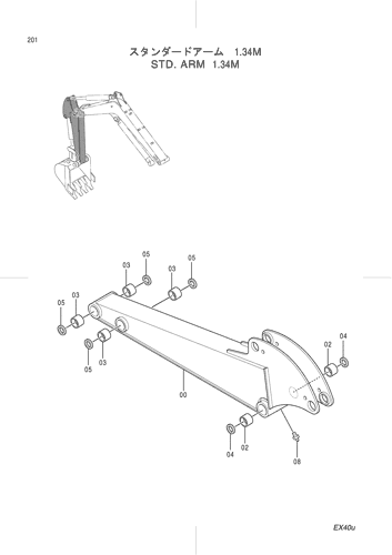 STD. ARM 1.34M