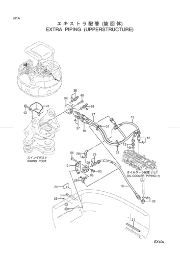 EXTRA PIPING (UPPERSTRUCTURE)