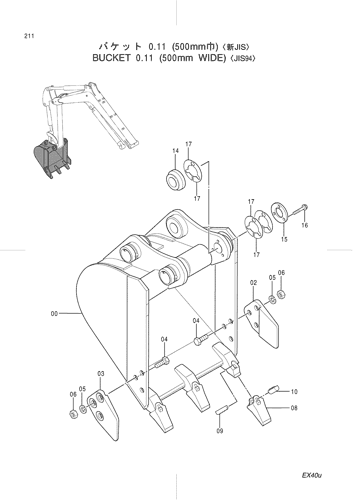 BUCKET 0.11 (500mm WIDE) -JIS94-