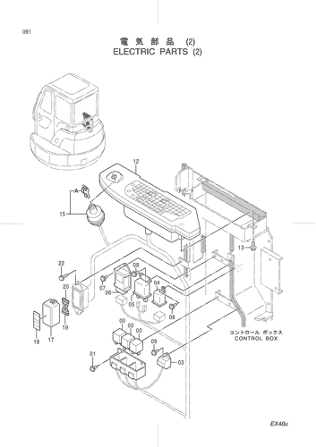 ELECTRIC PARTS (2)