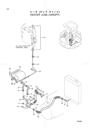 HEATER (CAB, CANOPY)