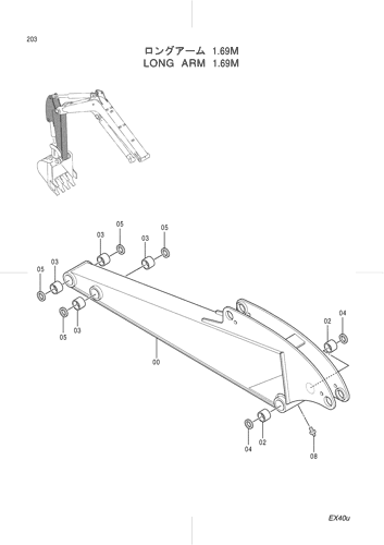 LONG ARM 1.69M